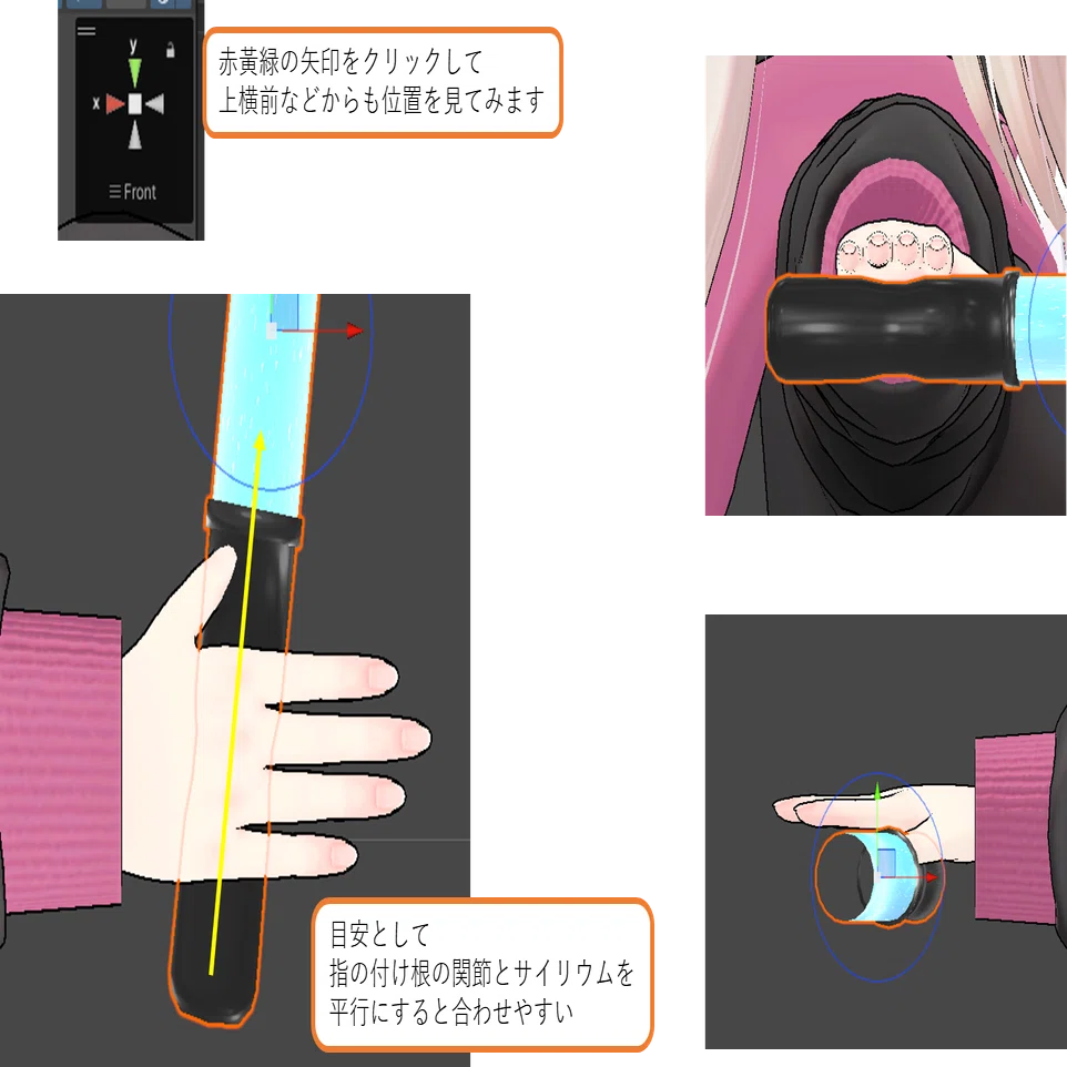 VRChat アイテム/ギミック導入と Exメニューへの追加と整理方法 Ver.2