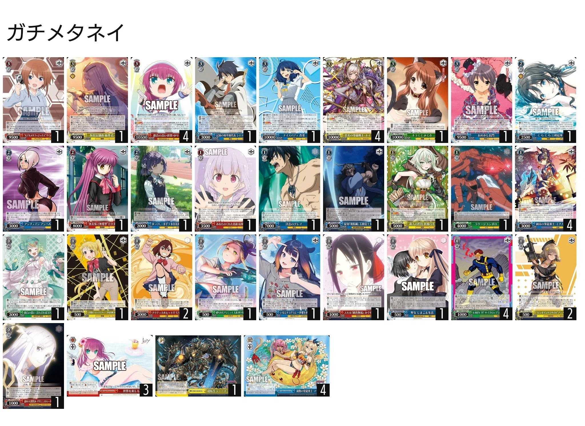 2026しろくろフェスまでのネイスタン｜バリミラ