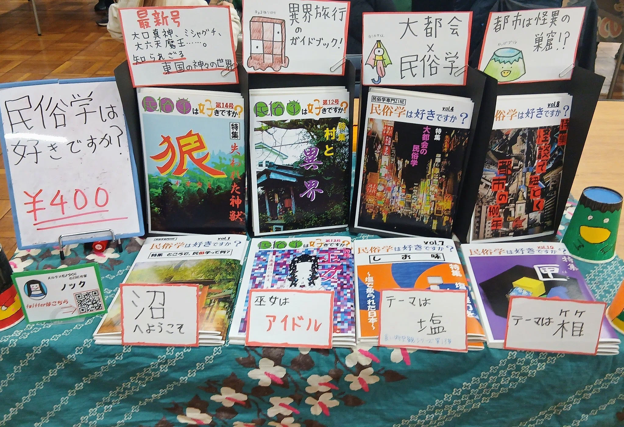 1年ぶりのZINEフェス東京を分析 ～チョコぬりかべって何ですか？～｜ノック