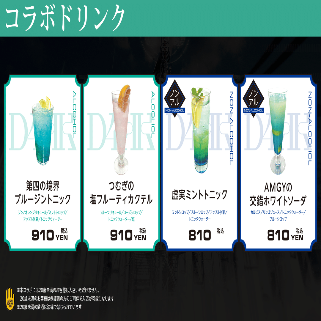 全100問の謎解きに挑戦できる『ミステリーコースターチャレンジ』開催