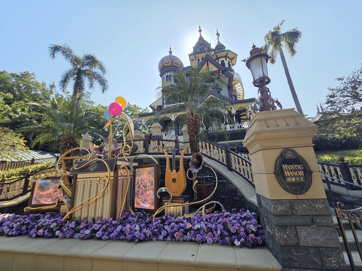 香港旅行 2日目 香港ディズニーランドを満喫！大満足の夢の世界でした