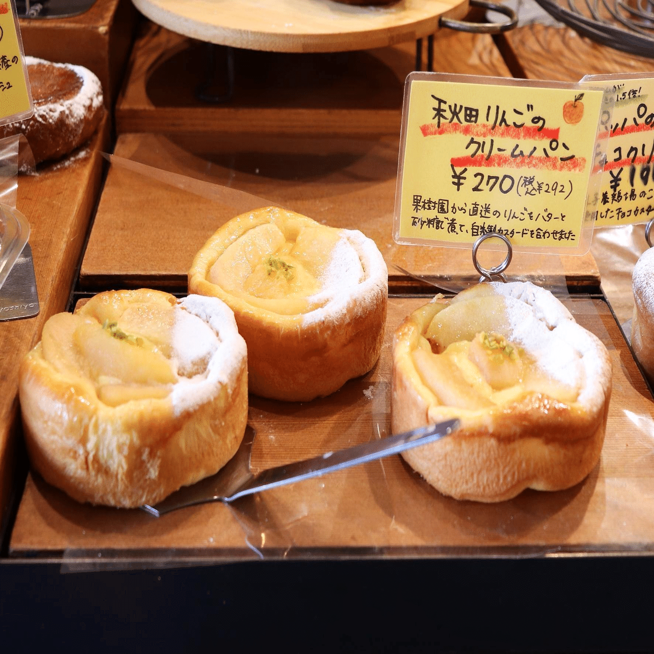 驚きの安さに「なぜ？」ピスタチオ香る「採れたて林檎の極上デニッシュ