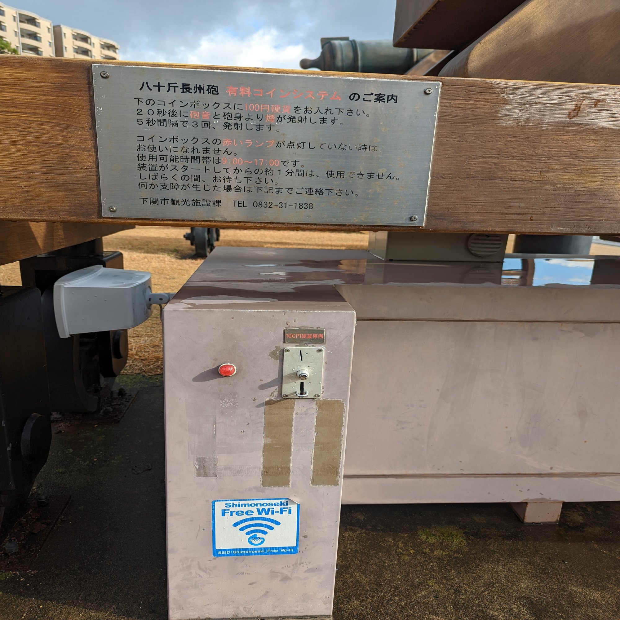 海底の関門トンネル歩いて九州へ 門司港レトロ地区 散策 | 山口帰省ついで旅(1) 2022/12～2023/01｜糸山 | 移動も楽しむ旅日記