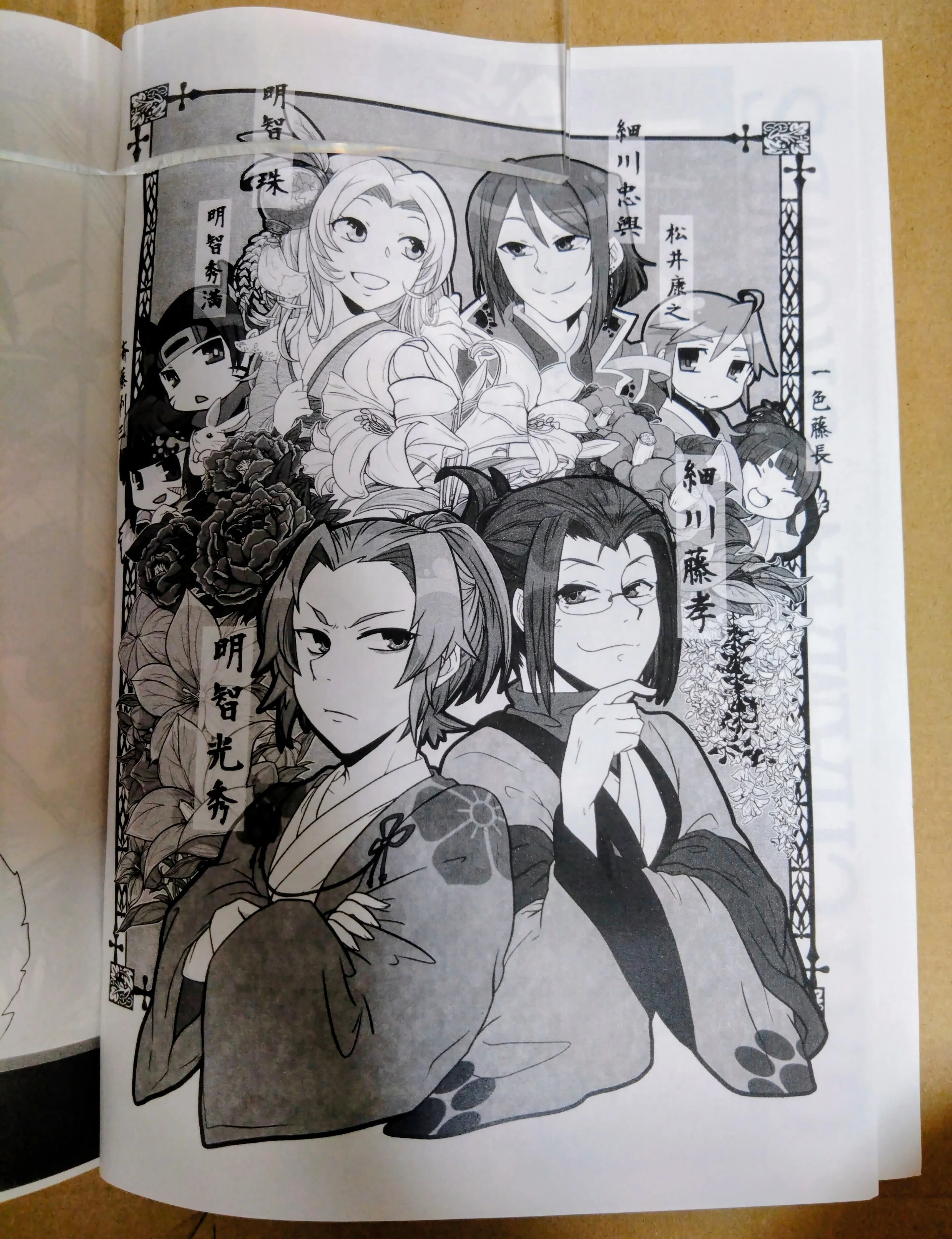 知識ほぼゼロから小説同人誌を脱稿した話｜えびまよ