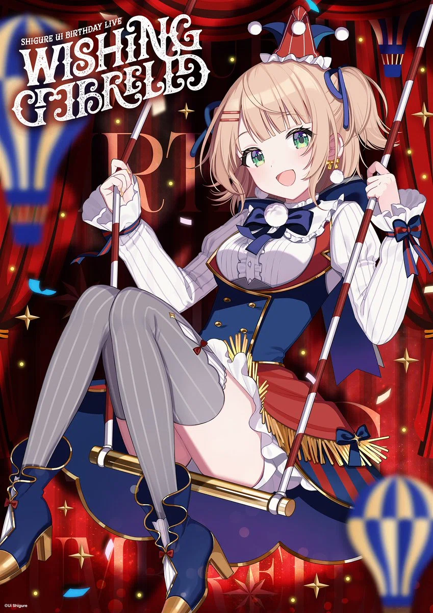 104宇崎　ナズナ　しぐれうい　アーリャ そこのあなた！しぐれうい、聴いてみませんか？｜rim