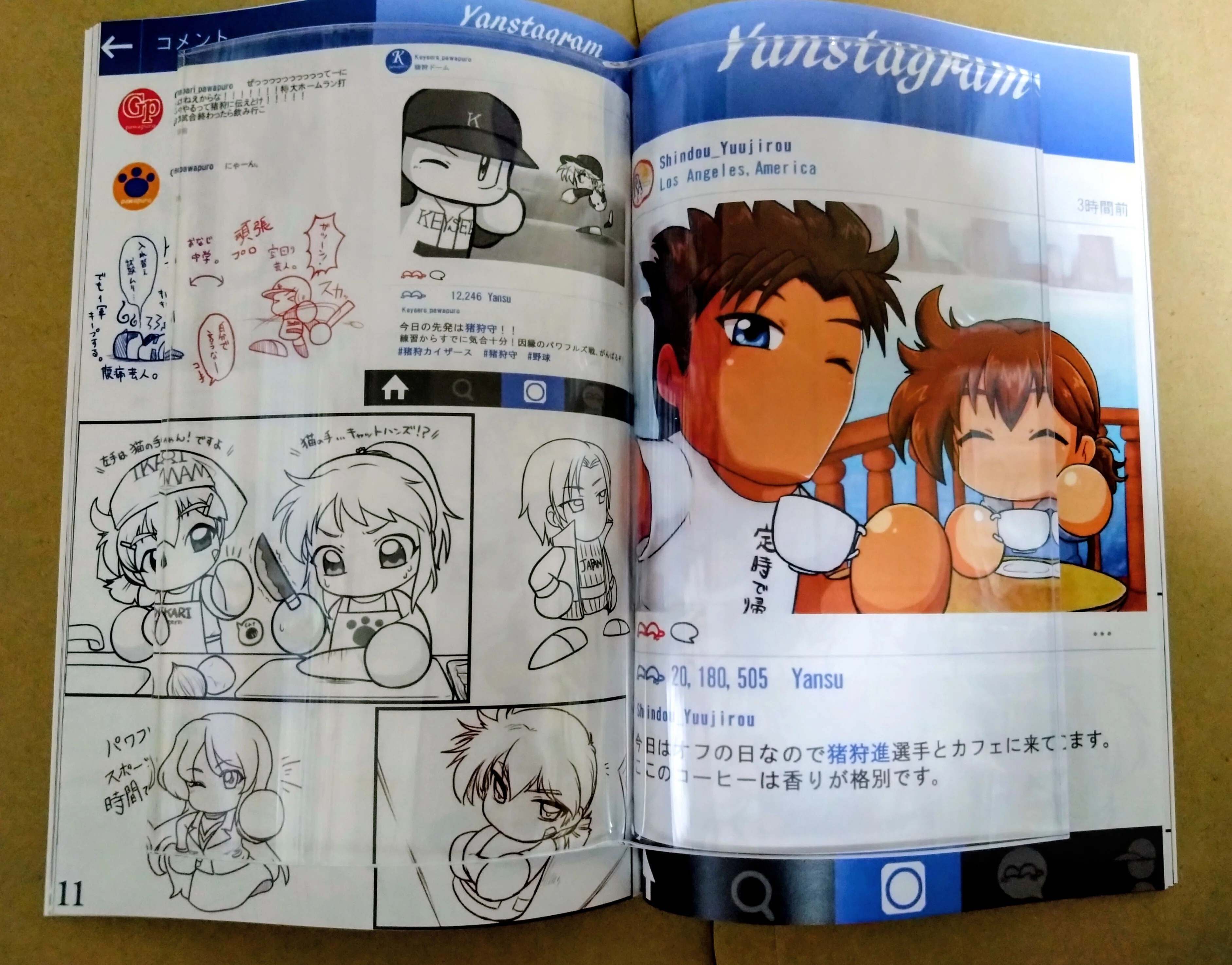 知識ほぼゼロから小説同人誌を脱稿した話｜えびまよ