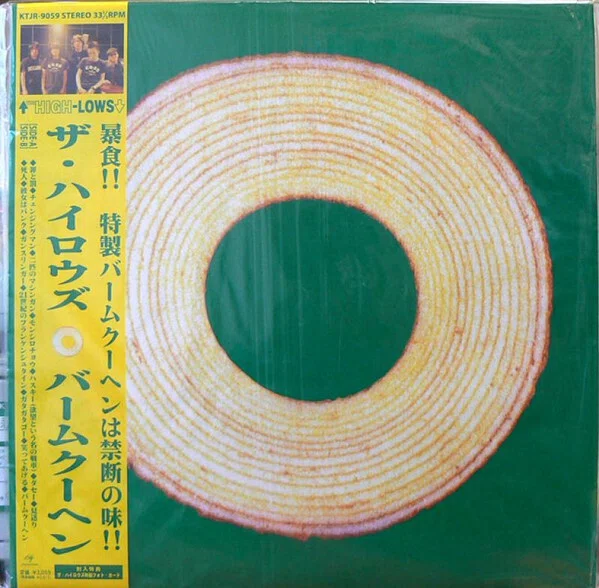 レコード。｜Kazoo (RECORDSHOP ZOO)