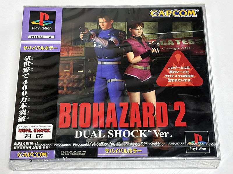 PS1版【バイオハザード2】振り返るプレイ日記1｜ぼたおか