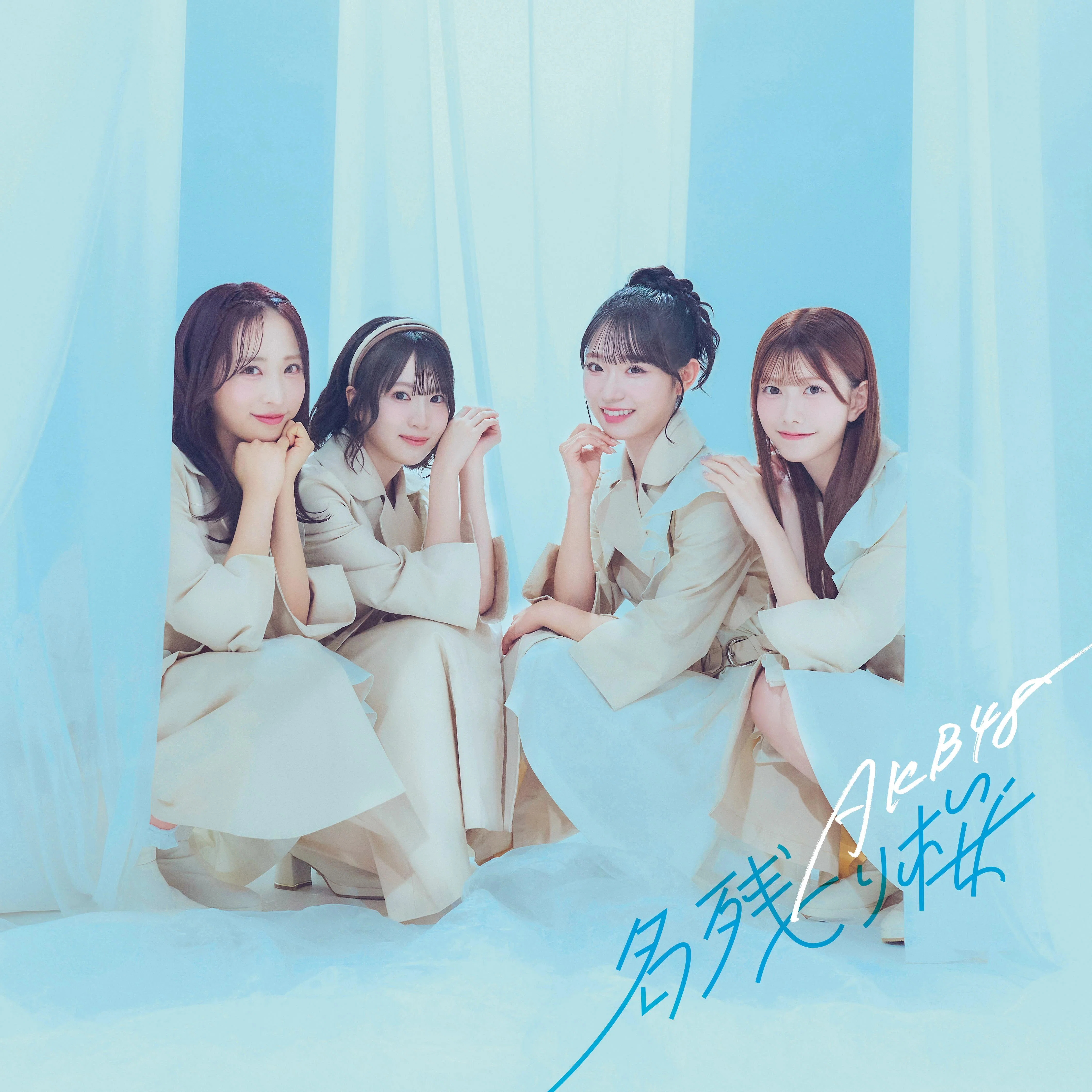 ミュージック AKB48 เปิดจอง AKB48 67th Single 『Nagorizakura』｜artozaka46