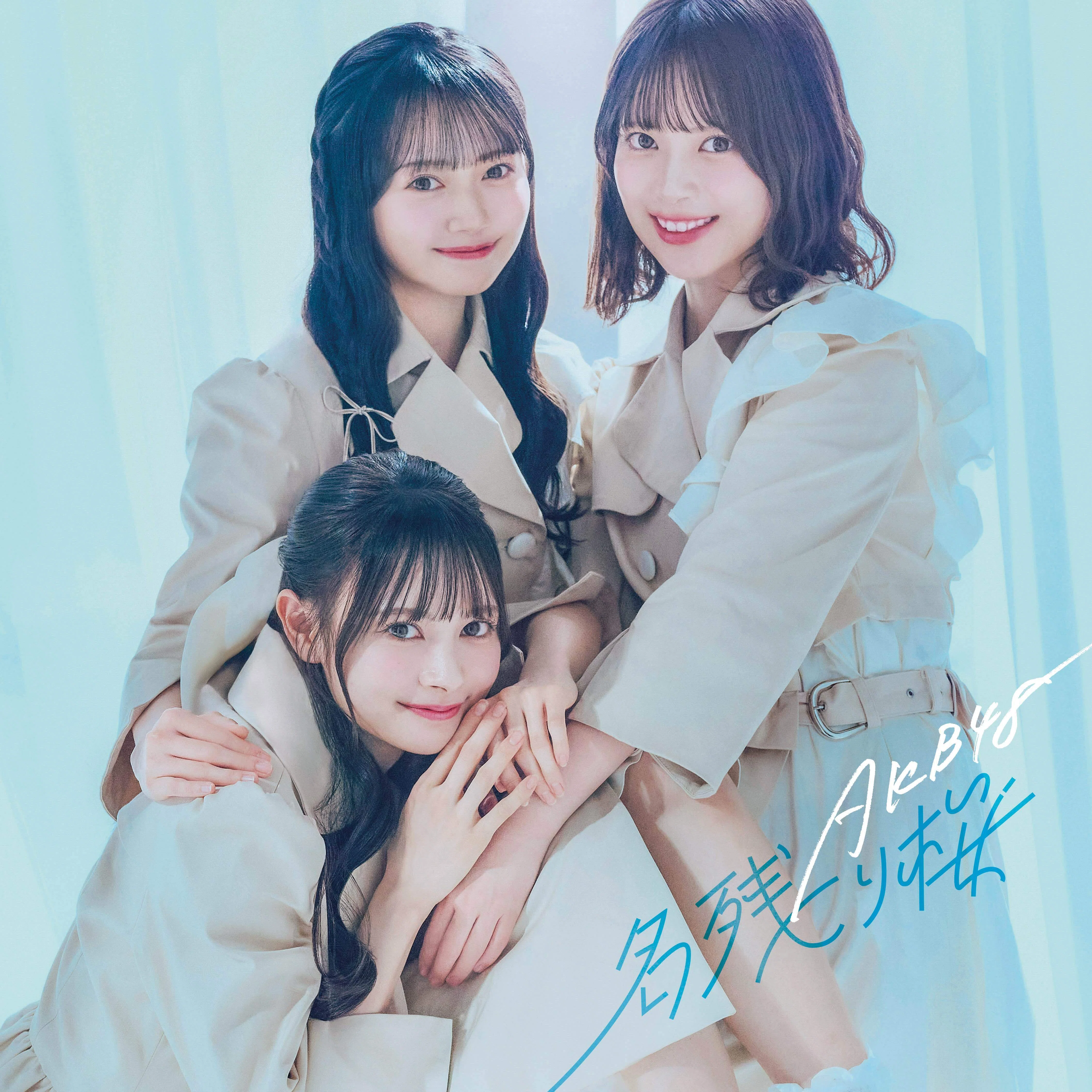 เปิดจอง AKB48 67th Single 『Nagorizakura』｜artozaka46