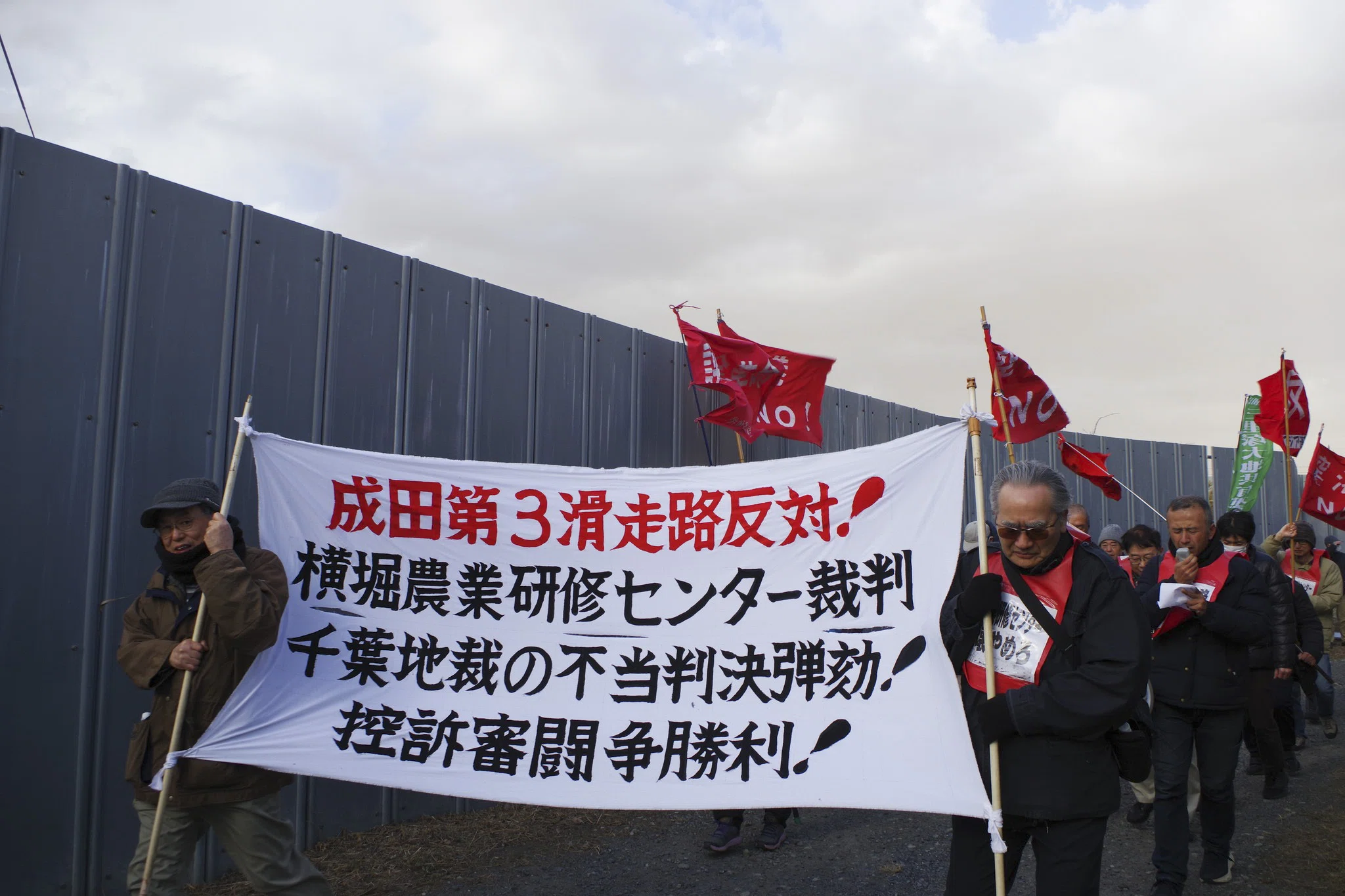 三里塚反対同盟旗開きを横堀農業研修センターで開催 47人が参加。主催