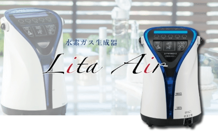 ザ・共通テン】シルクさん紹介の水素ガス生成器『リタエアー』とは