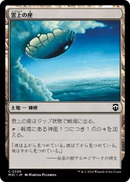 緑単ポスト でレガシーを始めよう！ Ver.2026｜hayatatsu