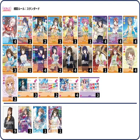 桜坂しずくデッキ(SolitudeRainデッキ)を紹介します！！！｜タマー