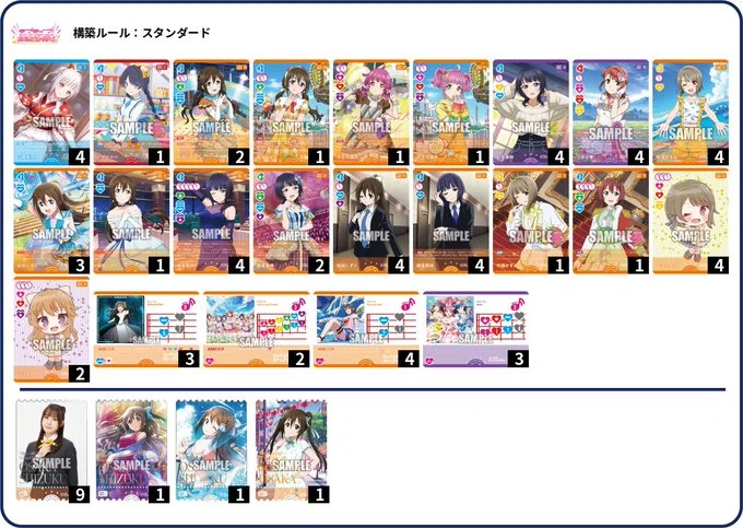 桜坂しずくデッキ(SolitudeRainデッキ)を紹介します！！！｜タマー