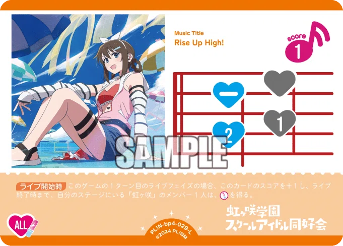 桜坂しずくデッキ(SolitudeRainデッキ)を紹介します！！！｜タマー