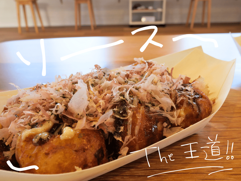 徳之島グルメ】新婚さんいらっしゃいにも出演！？“たこ焼きふうちゃん