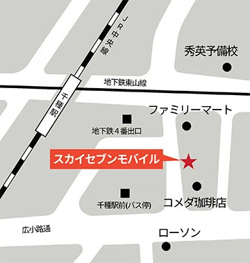 2026年最新】名古屋で話題！審査なしで持てる「プレミアムスティックWi