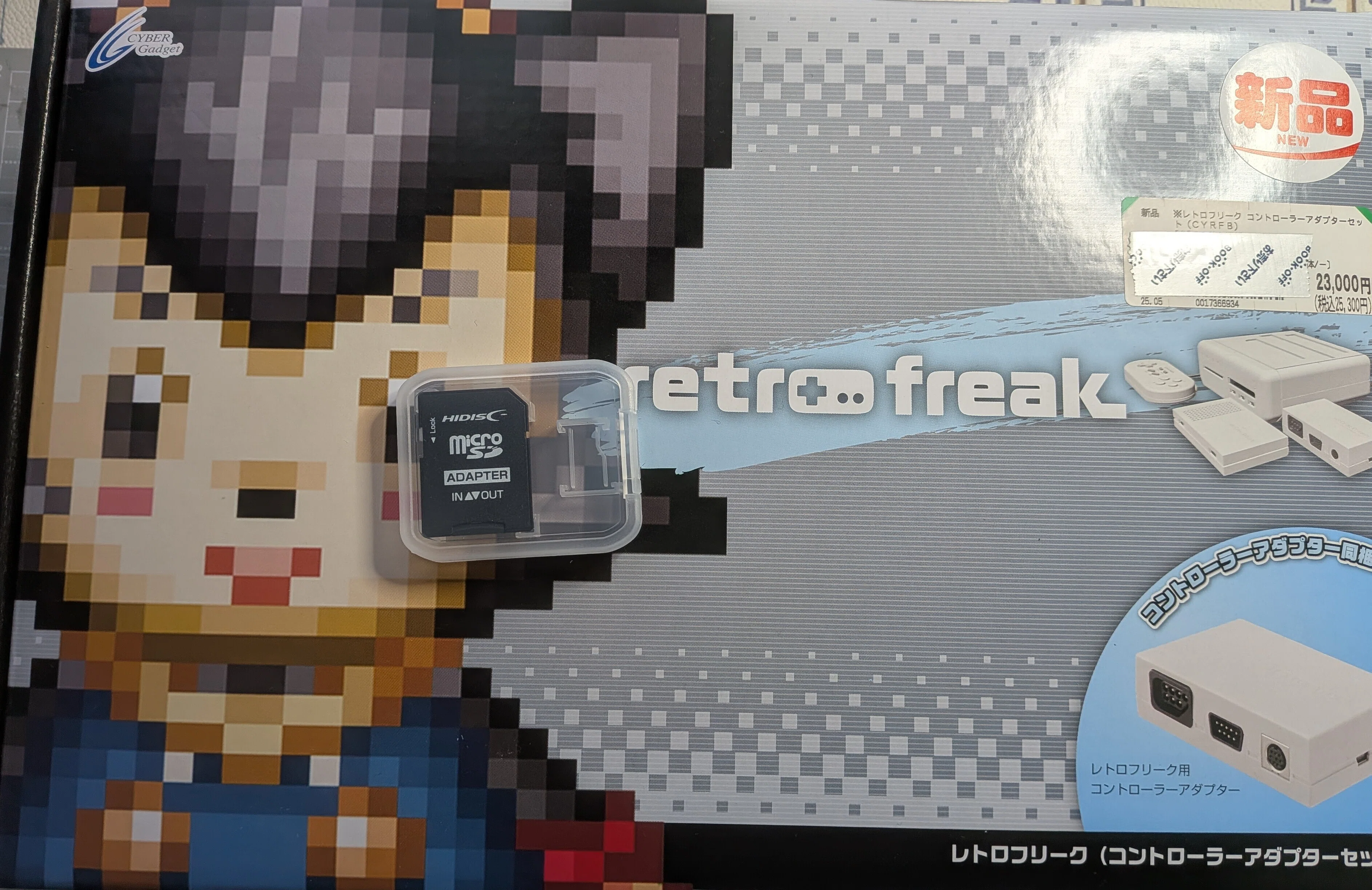 2026年、レトロゲームと一緒にスタート。 ブリンクとナディアが連れ