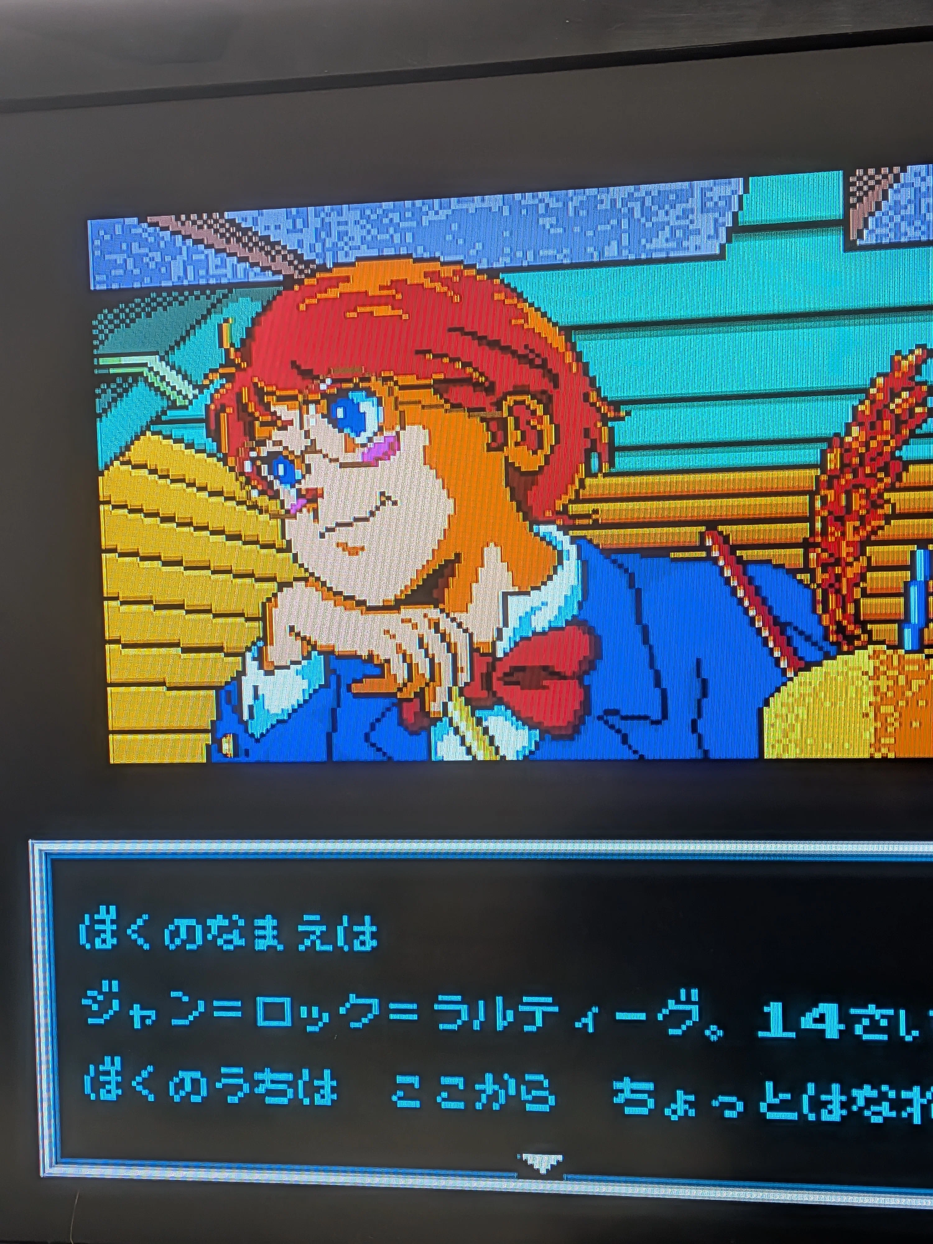【昭和レトロ】未開封　1999年限定　南の島ブレンドファンタ 2026年、レトロゲームと一緒にスタート。 ブリンクとナディアが連れ