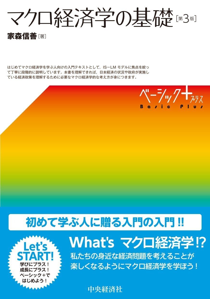 経理×AI入門』『リース会計基準ガイドブック』他全9点！ 中央経済社