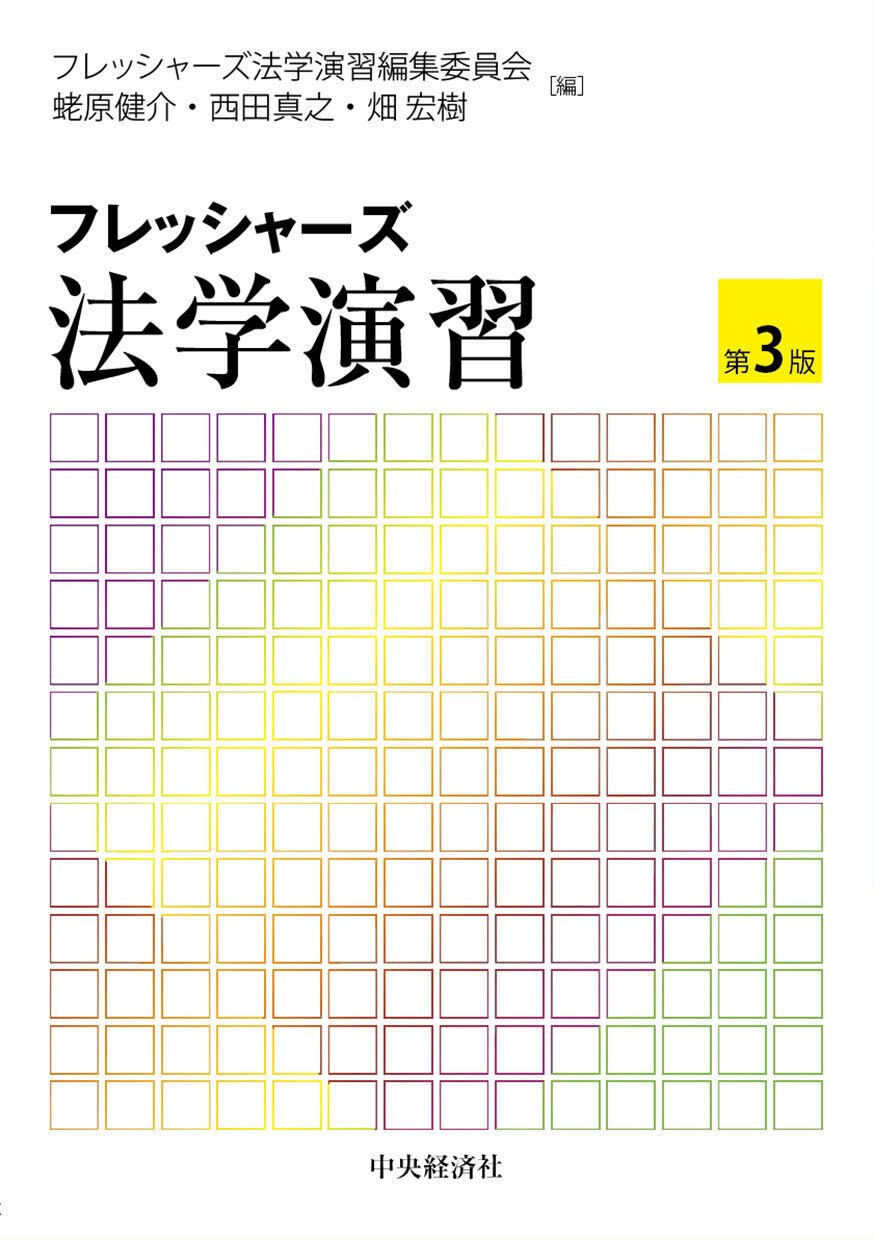 経理×AI入門』『リース会計基準ガイドブック』他全9点！ 中央経済社