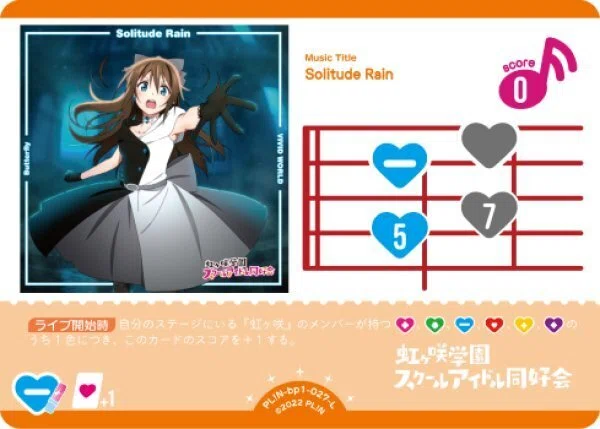 桜坂しずくデッキ(SolitudeRainデッキ)を紹介します！！！｜タマー