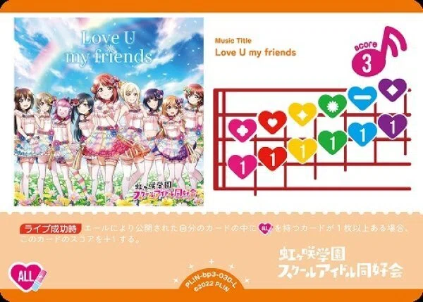 桜坂しずくデッキ(SolitudeRainデッキ)を紹介します！！！｜タマー