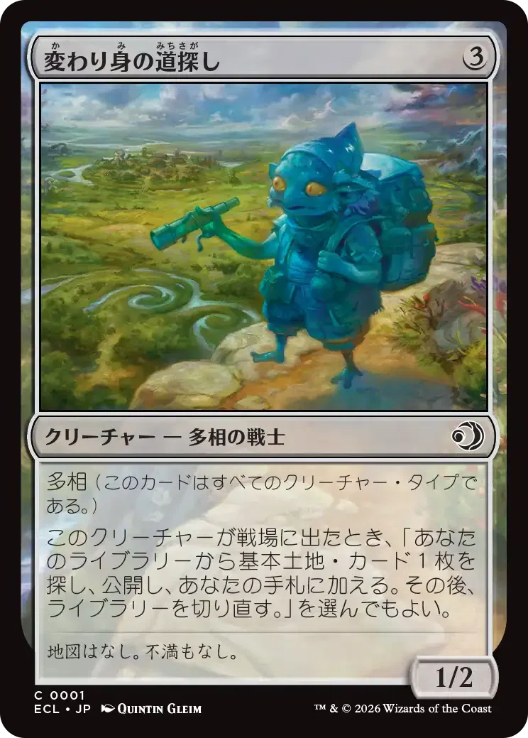 MTG：ローウィンの昏明 全カード個人的寸評・無色、アーティファクト