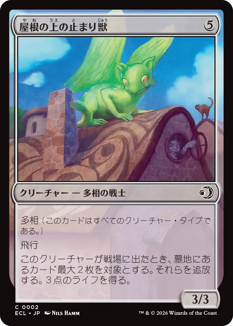 MTG：ローウィンの昏明 全カード個人的寸評・無色、アーティファクト