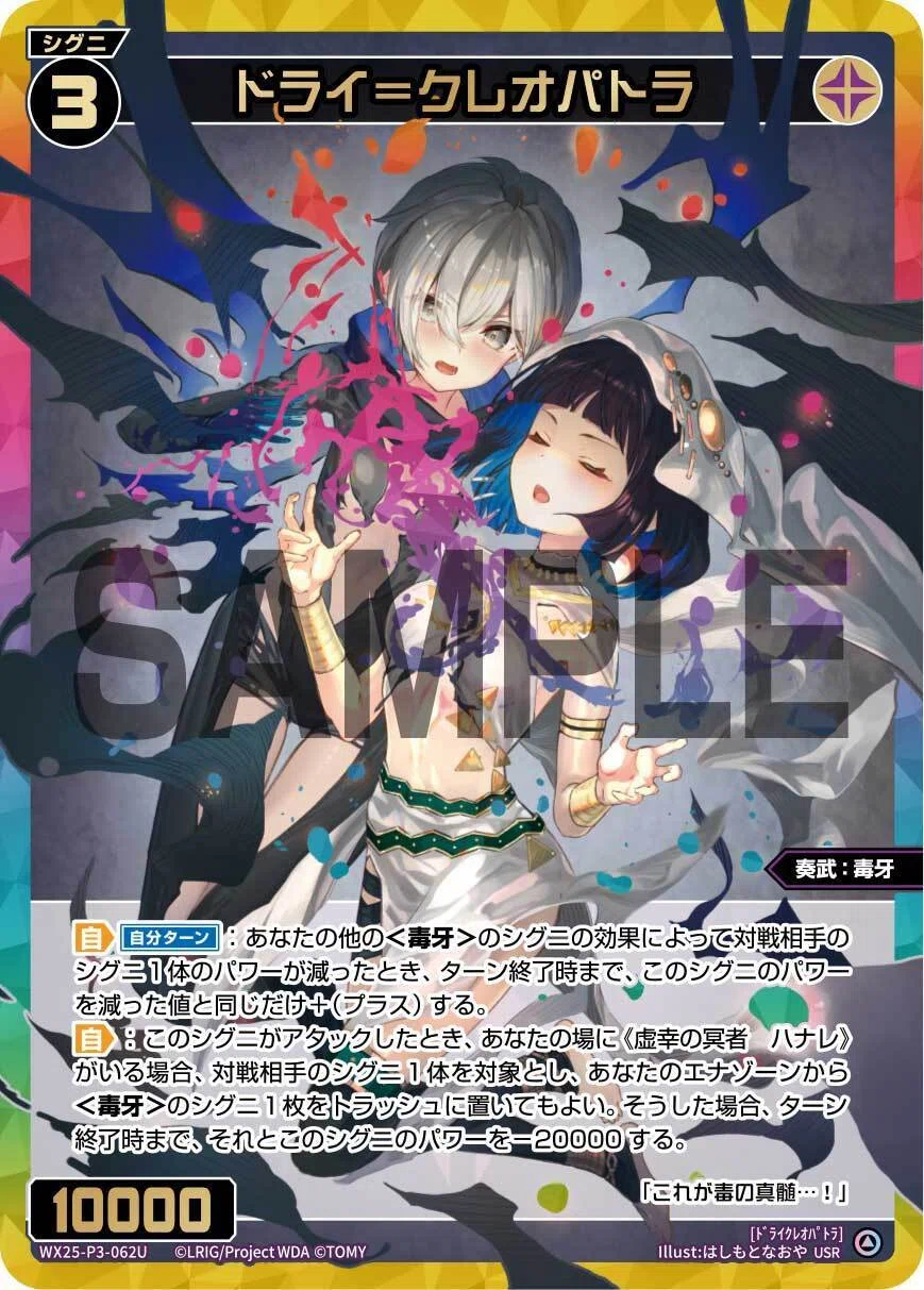 完走失敗†】ゆるプレイヤーが虚幸ハナレさんでディーヴァグランプリに