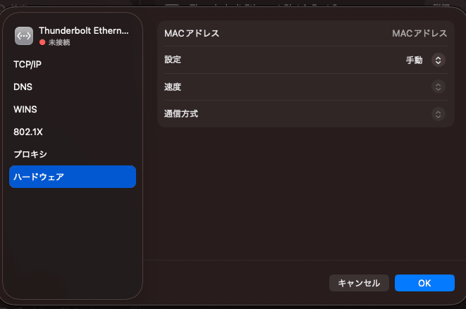 25GbEを生やす！Apple Silicon Macbook Proに！｜重藤 六