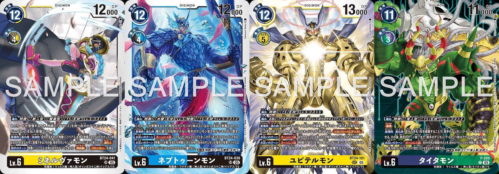 BT24-TSワンショット解説｜カミシロ