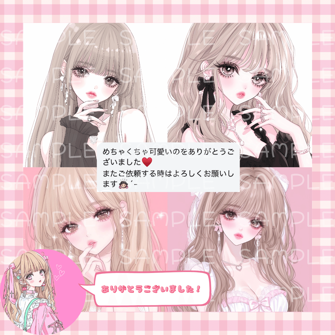 ℐ ◝✩専用ページ イラスト イラストオーダー イラストオーダー表🎀｜mipurin