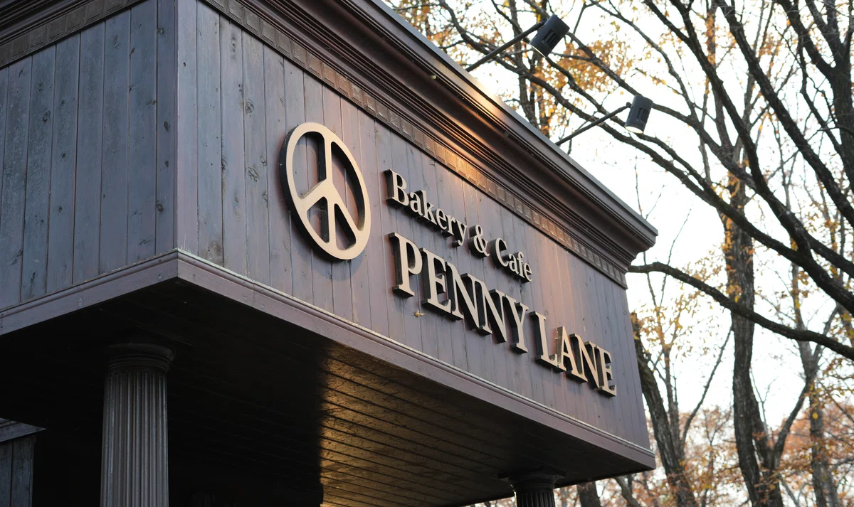 那須塩原 PENNY LANE ペニーレイン