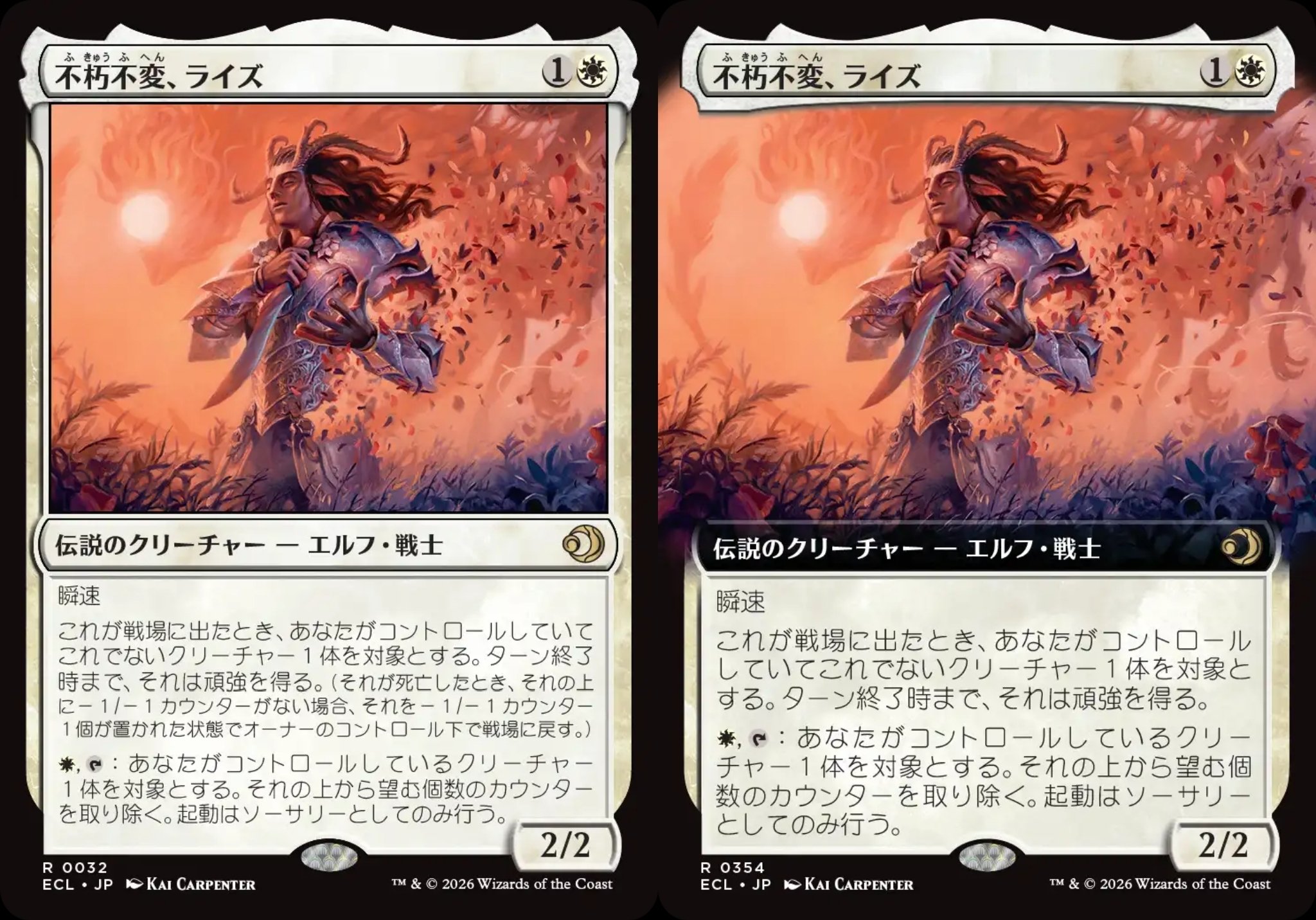 フォイラー長海苔が見る新セット Vol.45ローウィンの昏明【Foil