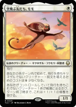 20】白青.モモ天(≠桃の天然水)【MTG/安価スタンダード】｜はっちぼっち