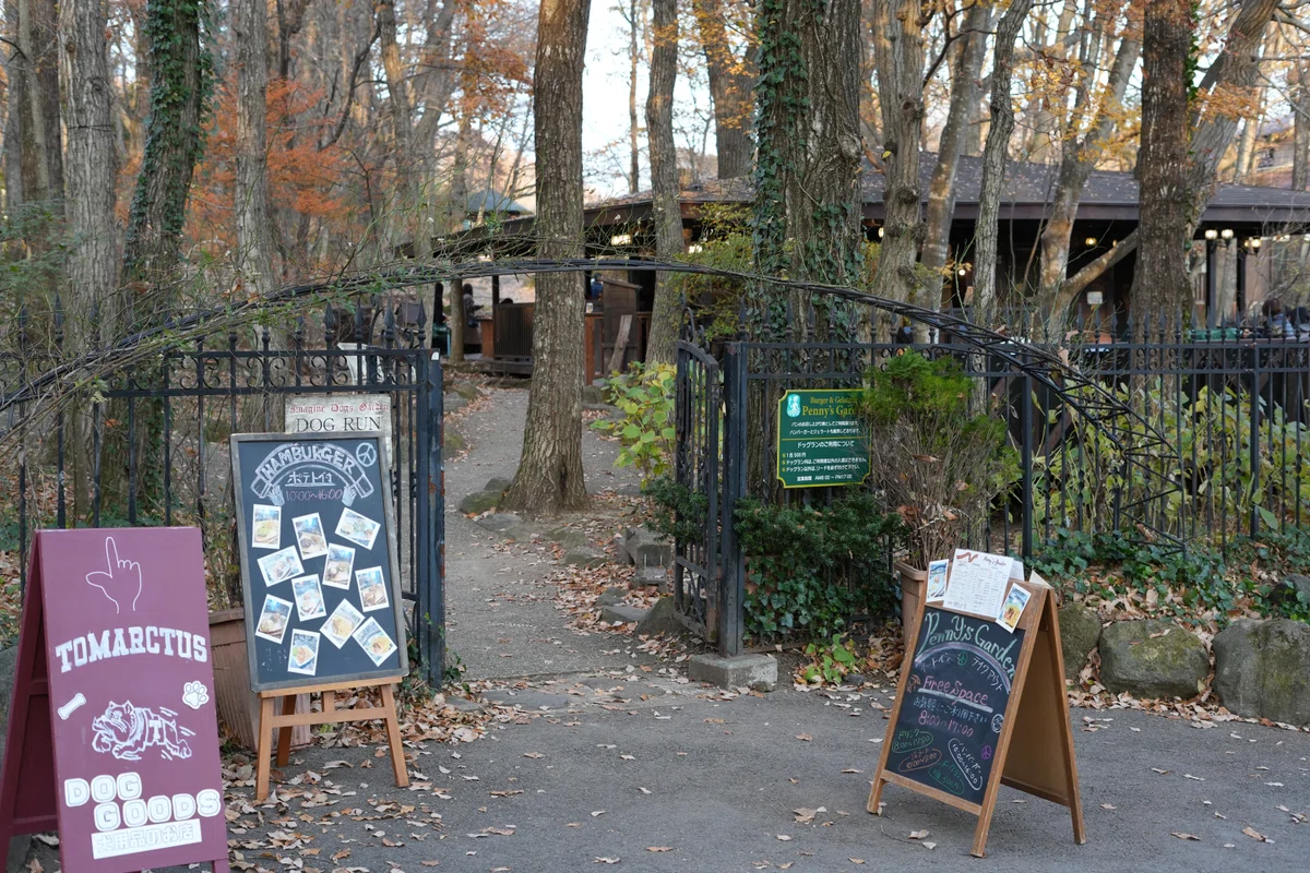 Penny Lane Penny's Garden 入口