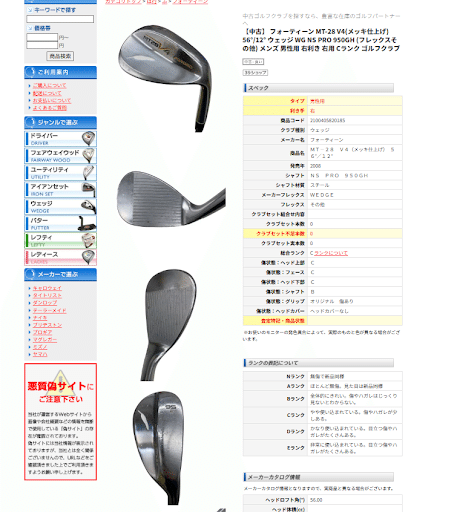 20年の時を超えて。雪国秋田で迎えた、アイアン新旧交代の全記録｜kana99