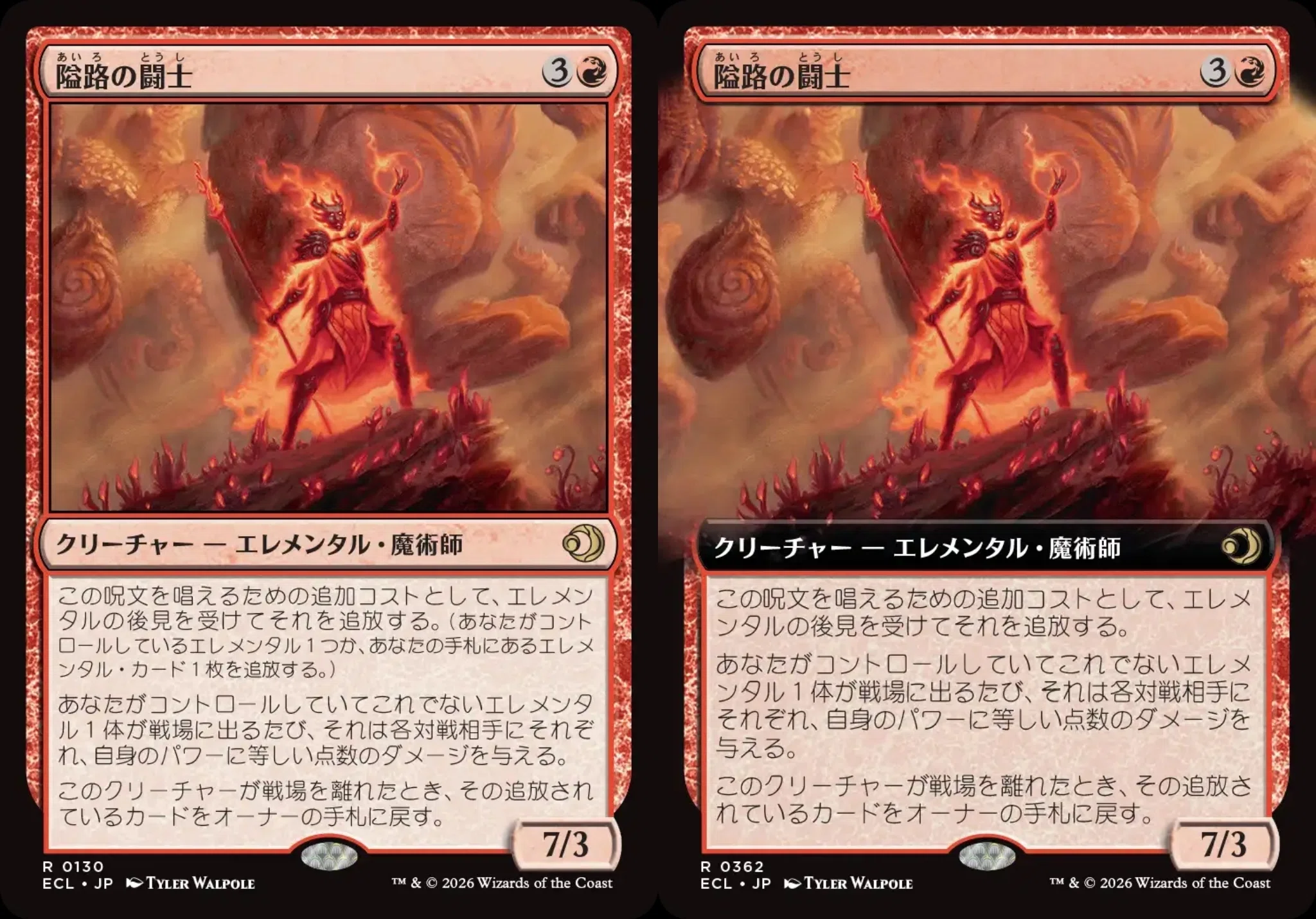 フォイラー長海苔が見る新セット Vol.45ローウィンの昏明【Foil
