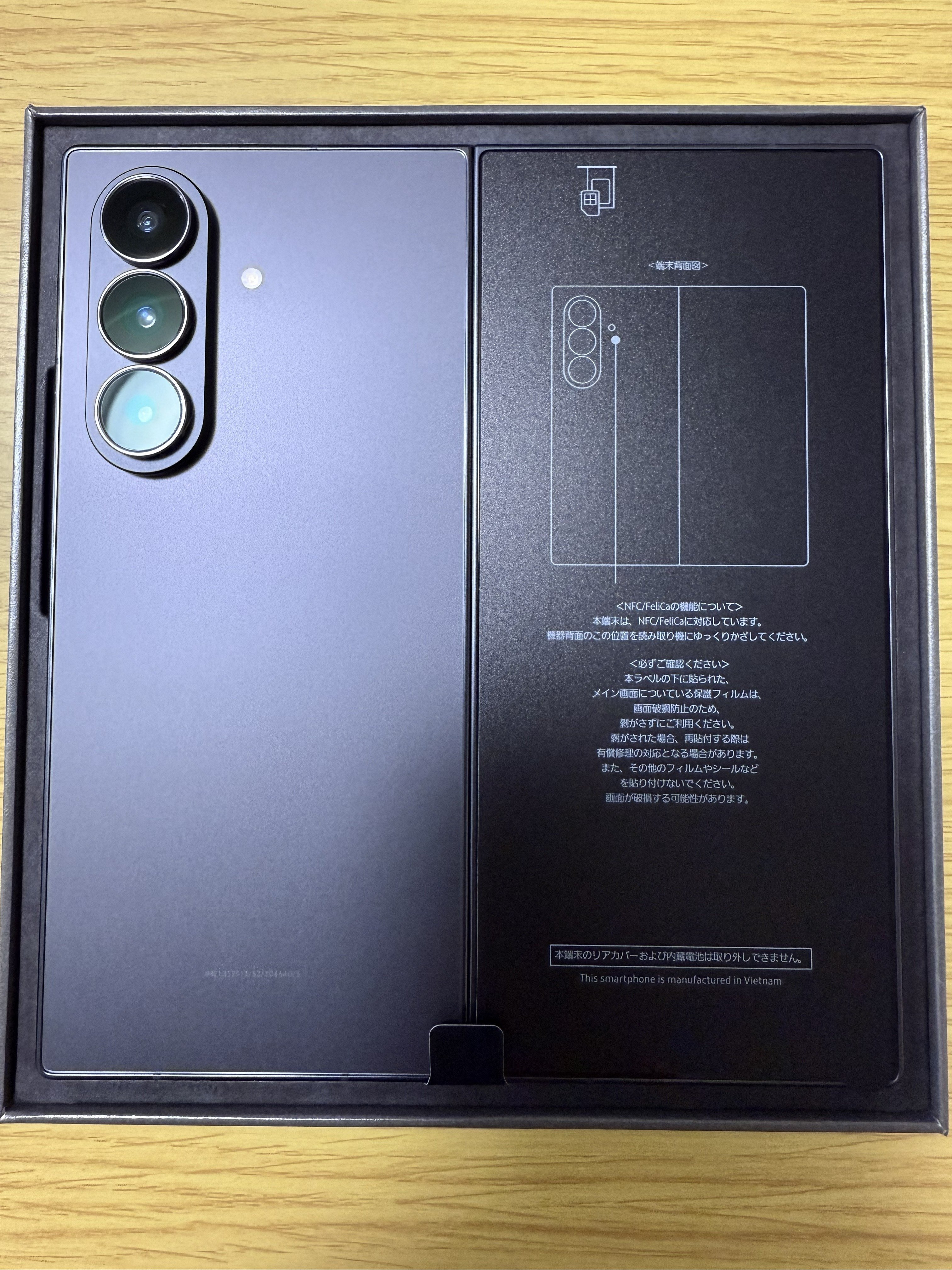 ★大特価★iPhone GALAXYなどスマホまとめ 折りたたみiPhoneと似た比率のGalaxy Zモデルの開発を開始〜同時期発売