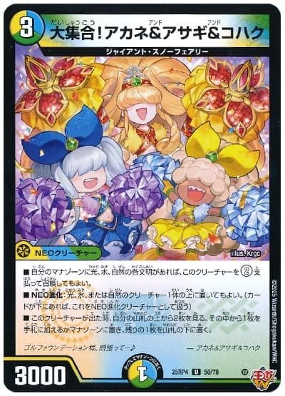 邪神爆発デュエナマイトパック王道Wで揃えるべきカード紹介！！｜kaisora