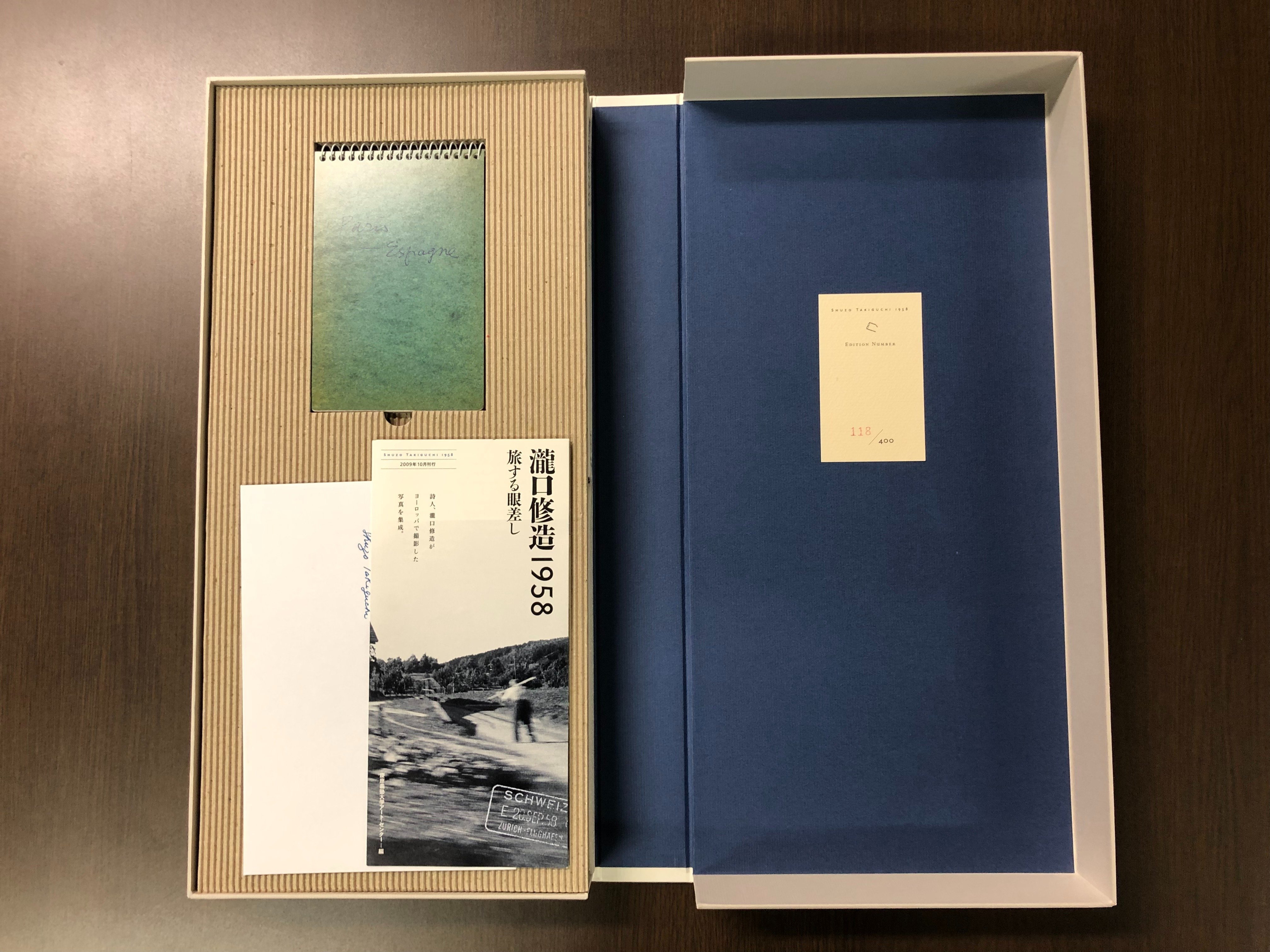 特製ボックス入り・5万円！】『瀧口修造1958――旅する眼差し』｜慶應