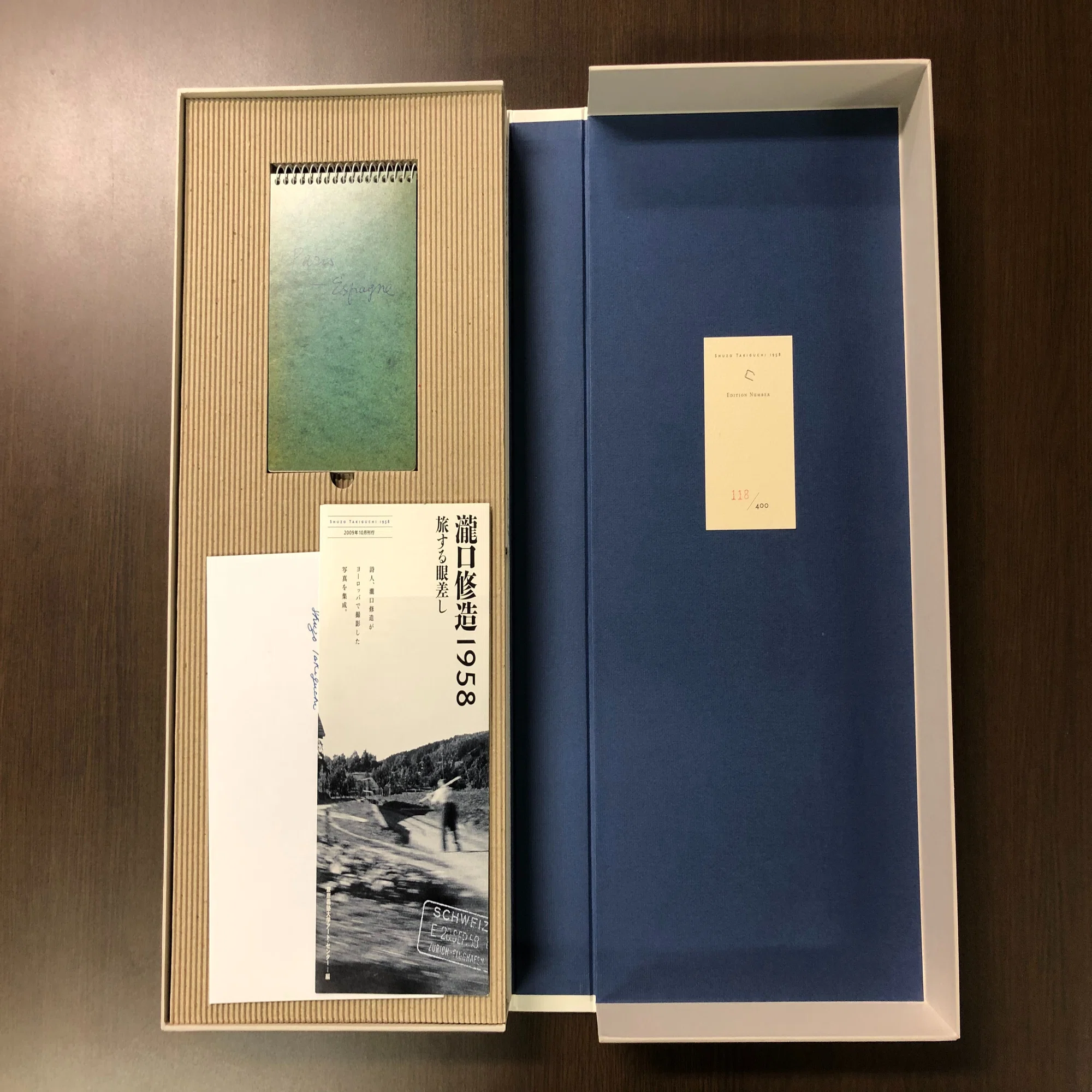 特製ボックス入り・5万円！】『瀧口修造1958――旅する眼差し』｜慶應 