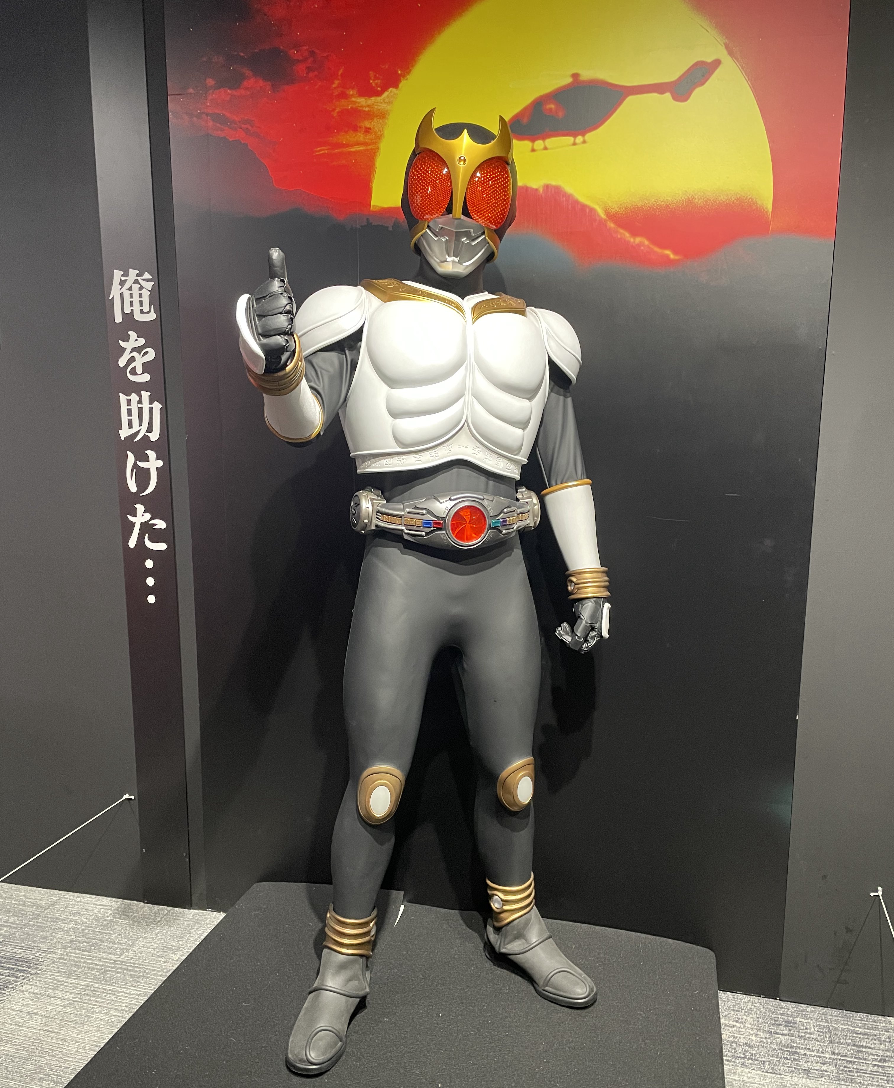 超クウガ展 大阪会場へ行きましたというレポート｜スルガ・ザ・