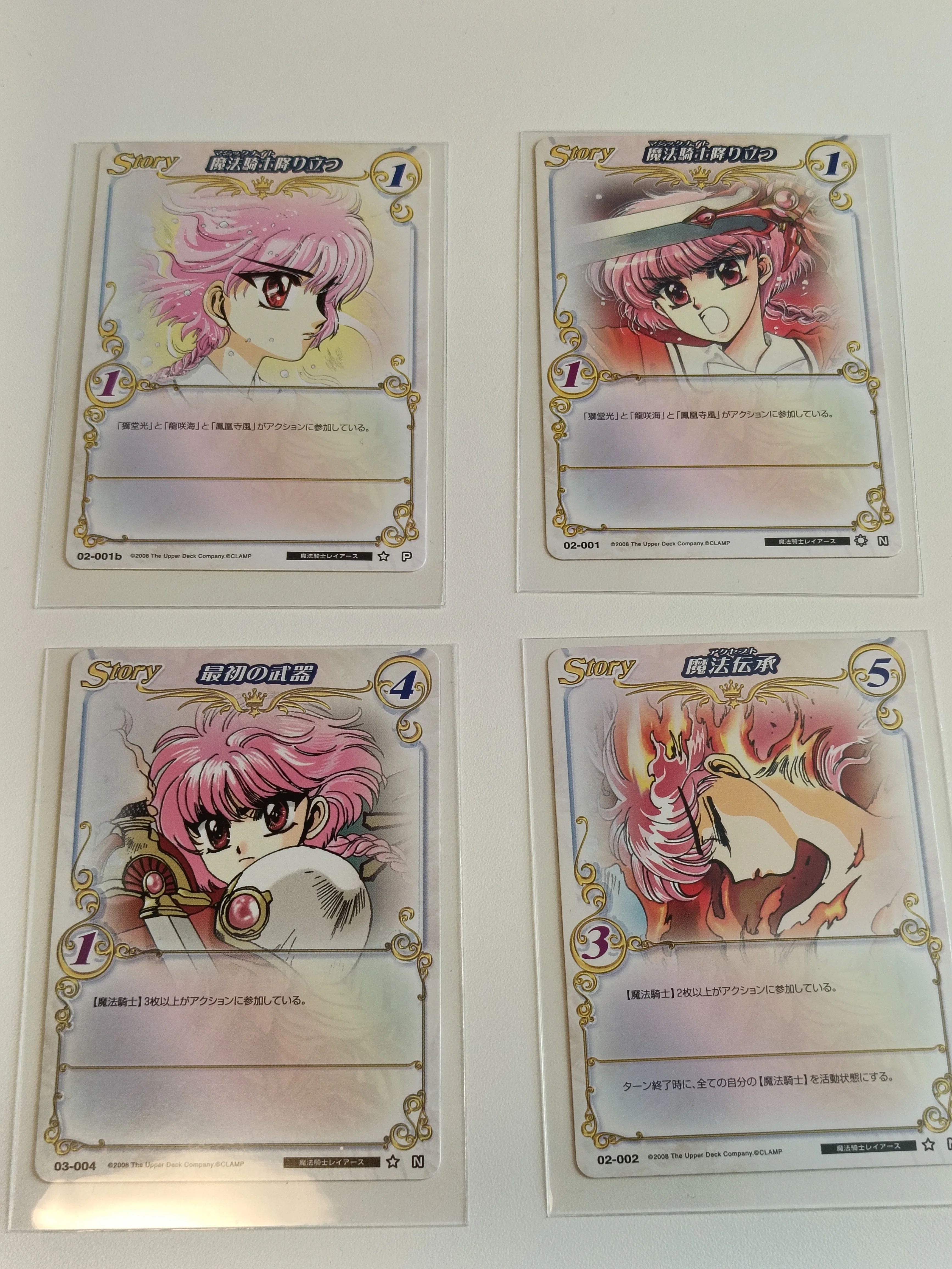 （当時物）魔法騎士レイアース トレカ　セミコンプ 当時物）魔法騎士レイアース トレカ セミコンプ 当時物）魔法騎士