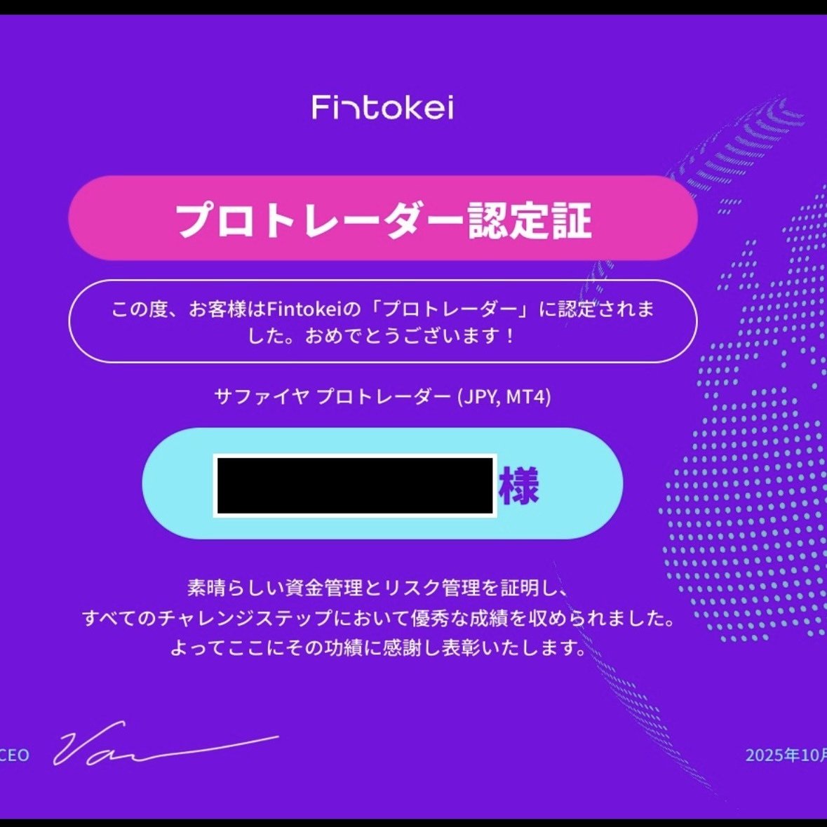 プロップファーム攻略】合格するために必要な条件はコレだ！｜FX専業トレーダー オクト