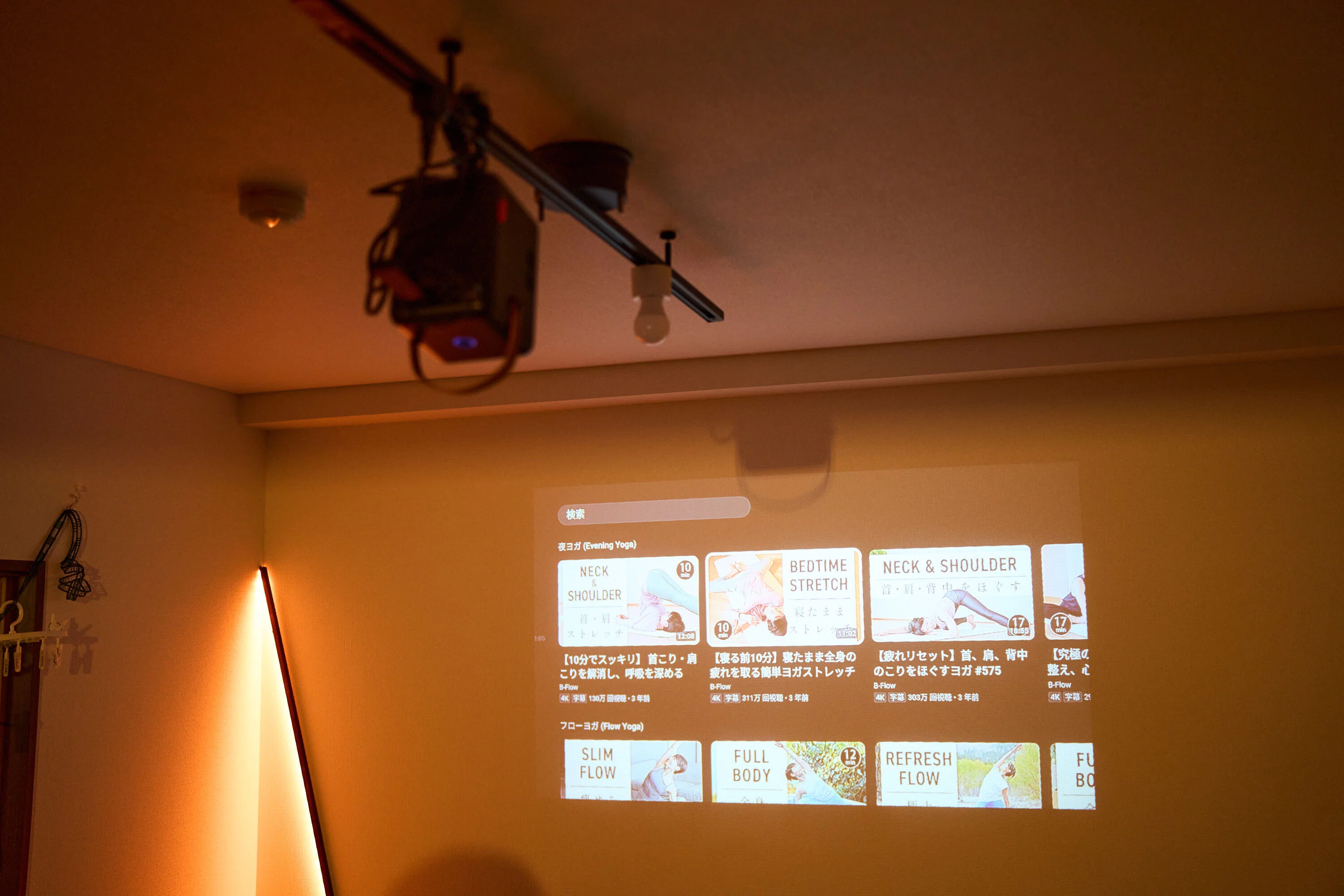 予算3万円プロジェクター】10万円超えのPopIn Aladdinは不要！賃貸でも