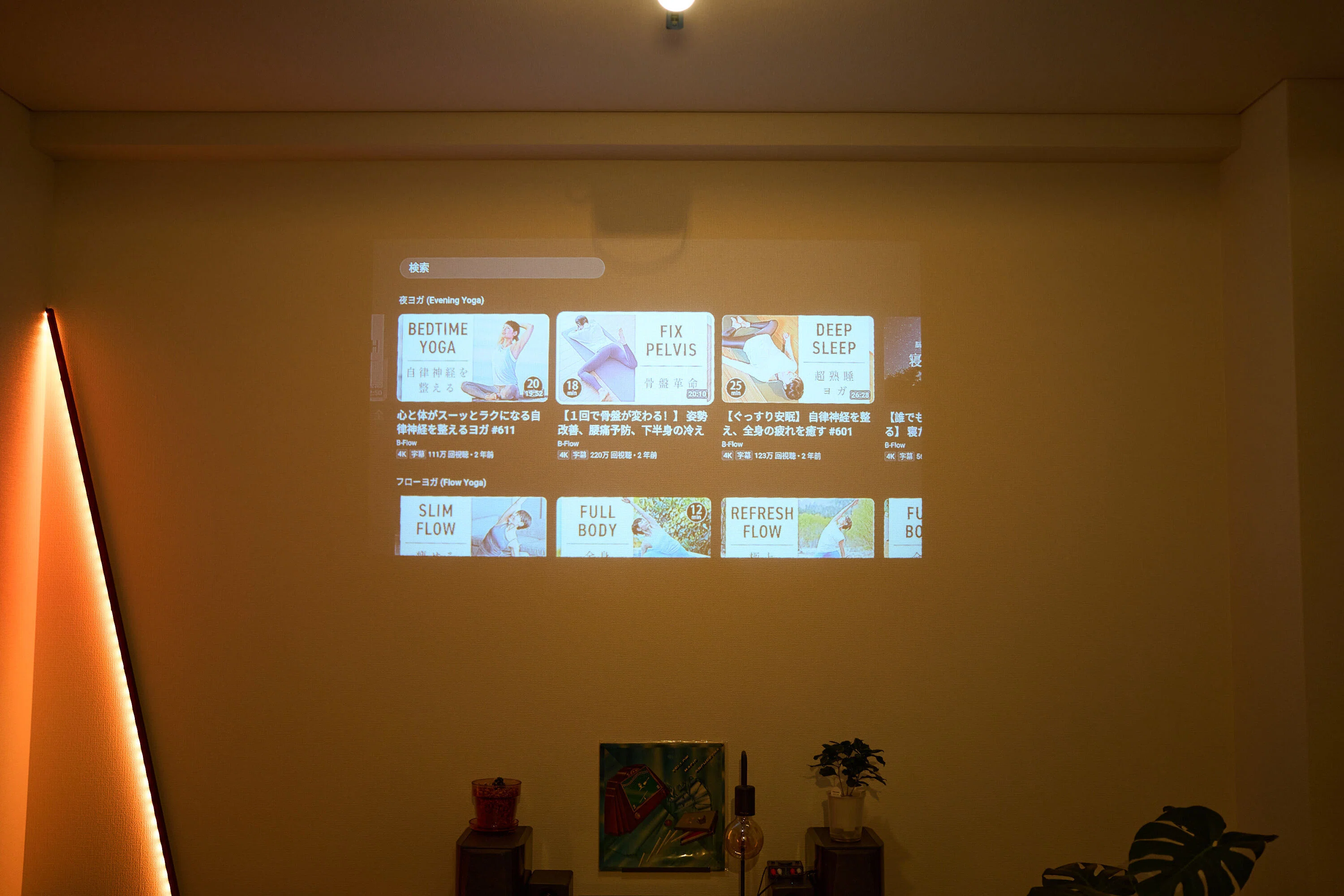 予算3万円プロジェクター】10万円超えのPopIn Aladdinは不要！賃貸でも