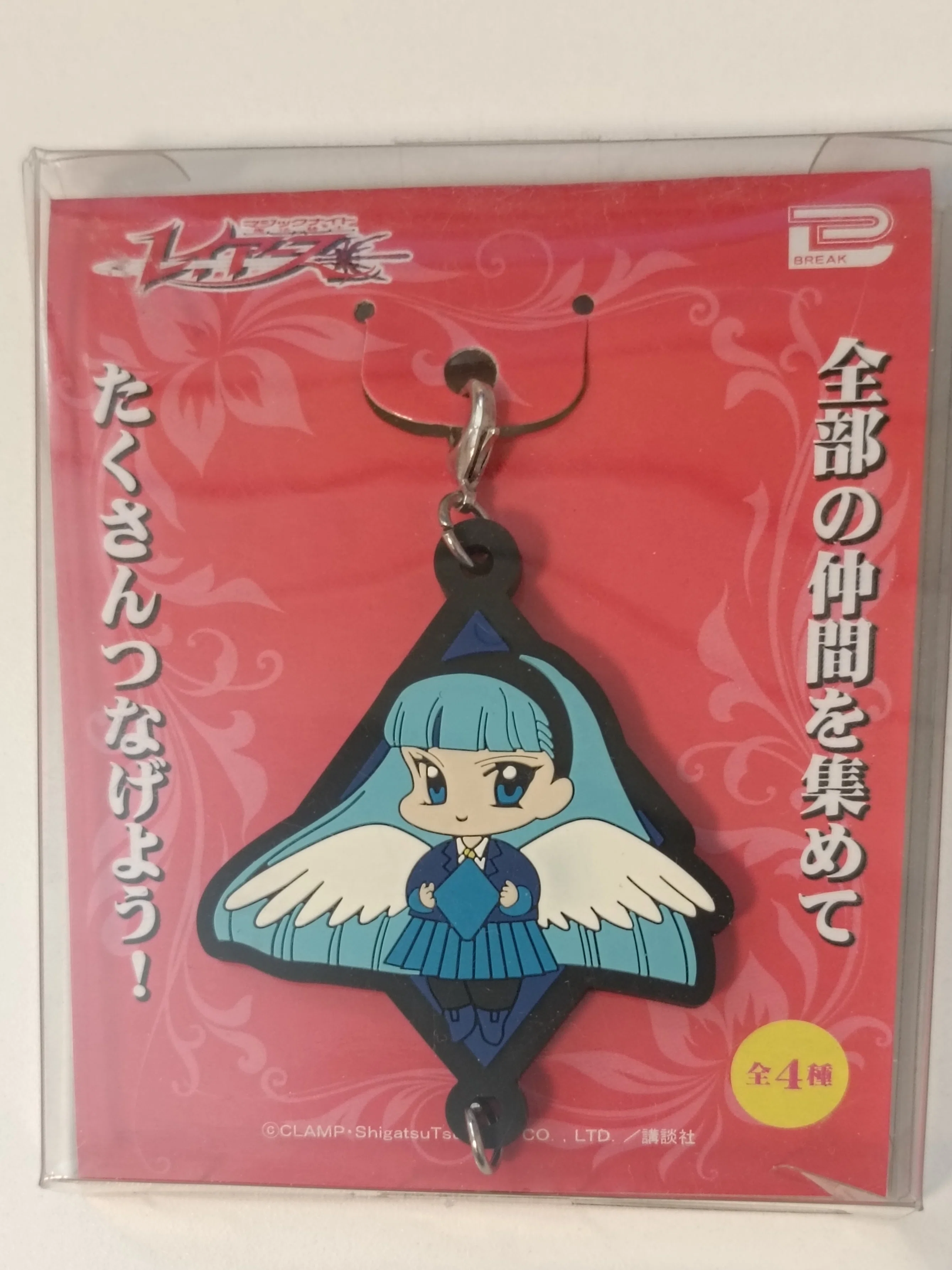 08🌟いろいろ！※随時更新 なかよし40thグッズ＆各種メーカーごちゃ混ぜ